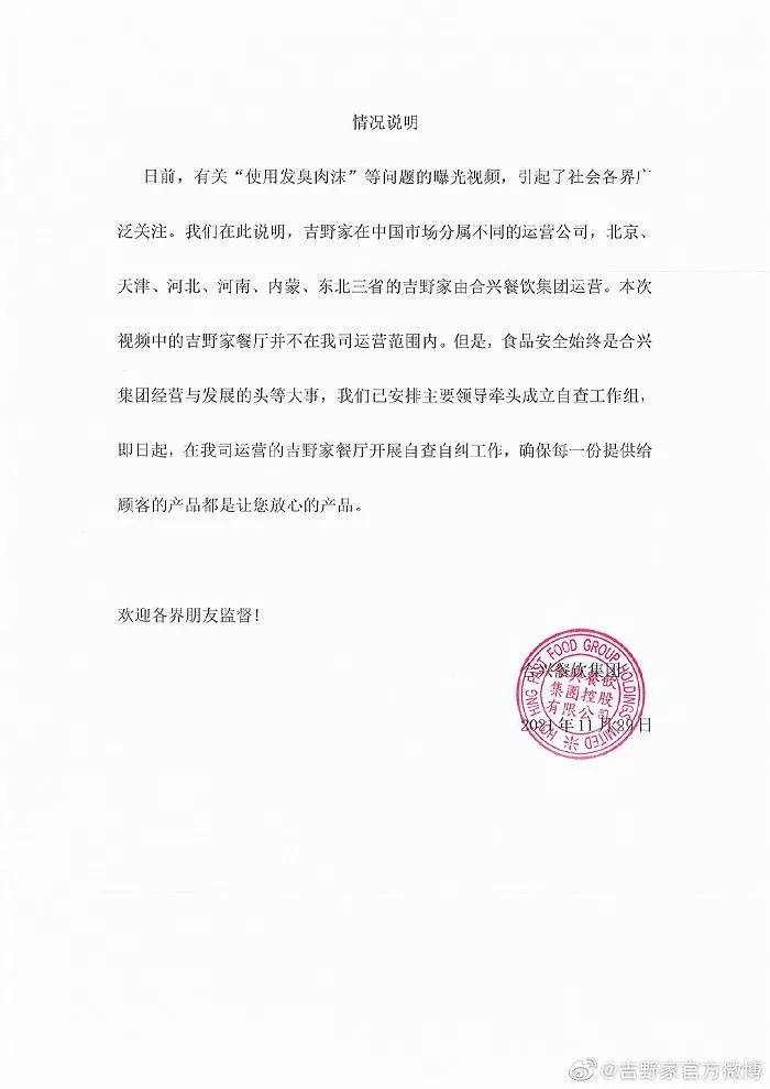 邦早報：微信聊天時可以打開外鏈了！專家建言對電子煙開征消費稅 科技 第5張