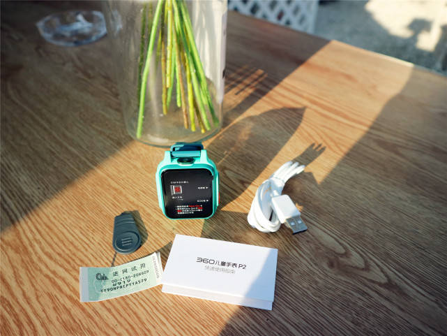 360儿童学习手表P2，一款适合学习的手表