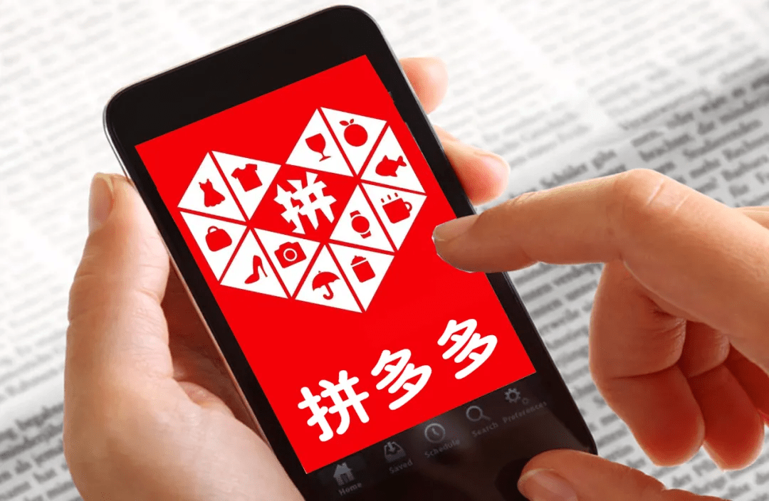 原创拼多多务农一家电商企业与社会的双赢实验