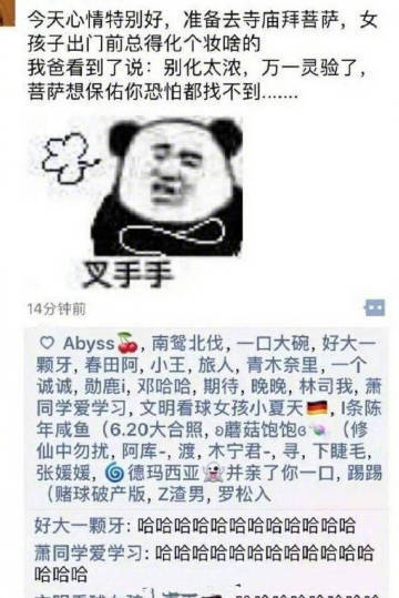 什么笑话段子：姐昨晚梦见自己怀孕了，叫男友陪我去检查！