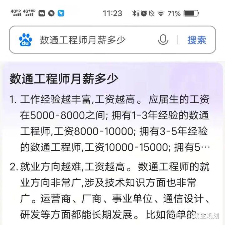37089c634cb042339947a5a1811d01d6.jpeg