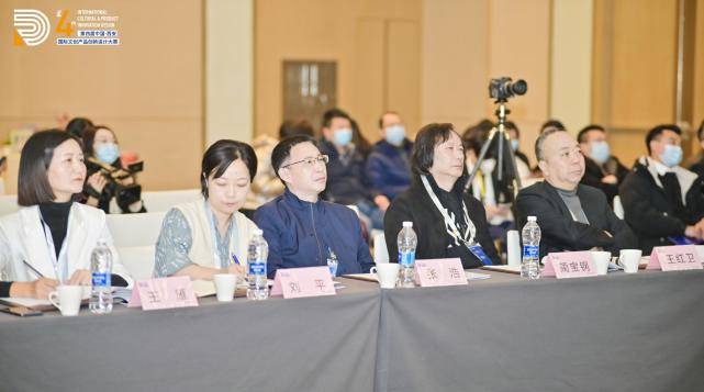 命题|2021第四届中国西安国际文创产品创新设计大赛专项命题赛道评审会在西安举办