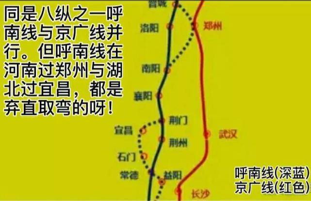 京九铁路河南段线路图图片