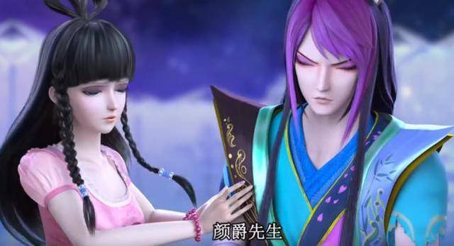 与其说梦公主是冰莲花的boss,还不如说是一个工具人_王子和_梦魇_王默