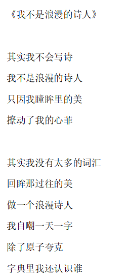 "全国诗词大赛三等奖获奖者:段福莲,龚静秋,王阳,张凯,周君立,秦奎存