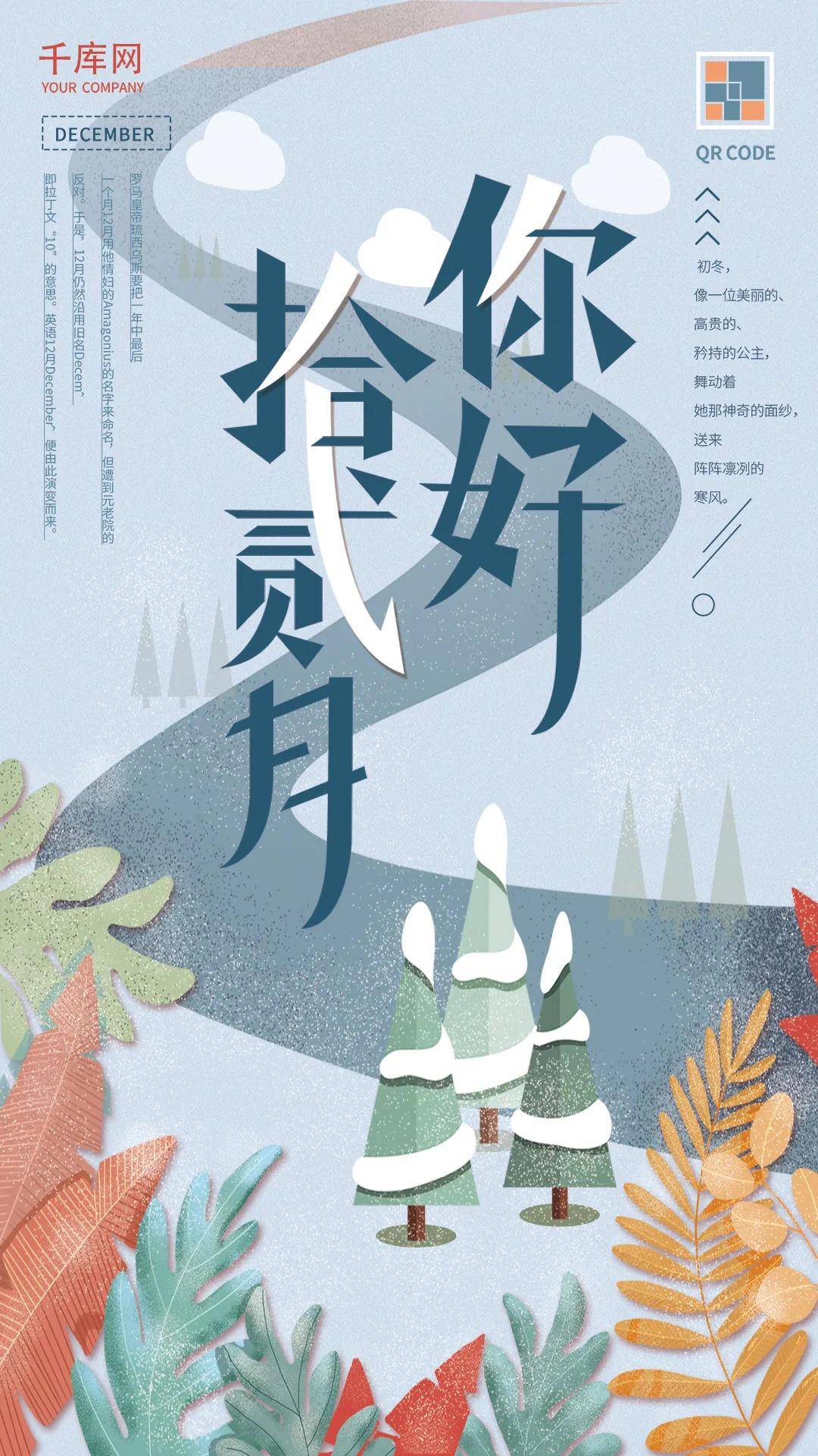 随时都可以发的文案温柔 d238ee3652f54de88ed09ba2c4d90026.jpeg