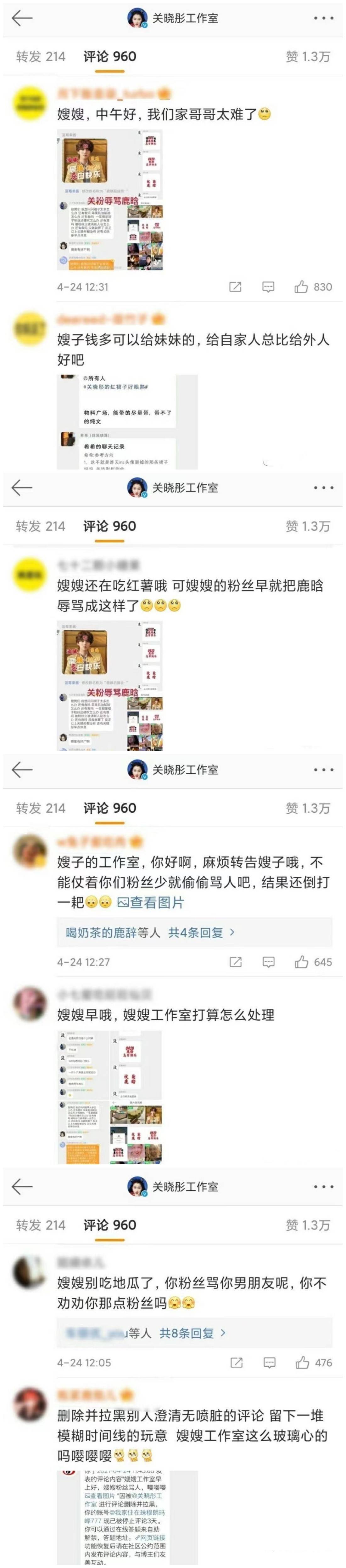 她是真正的名媛家世显赫嫁入豪门有颜有身材40多岁宛若少女—孙芸芸