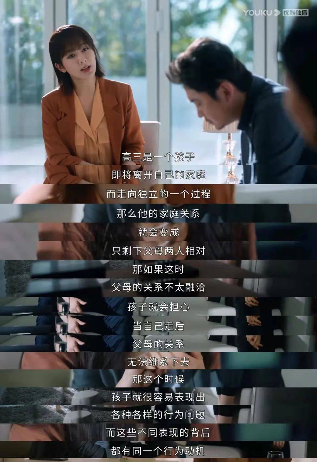 治愈|阿尚剧场|聚焦普通人的心理问题，《女心理师》诠释治愈与爱的力量