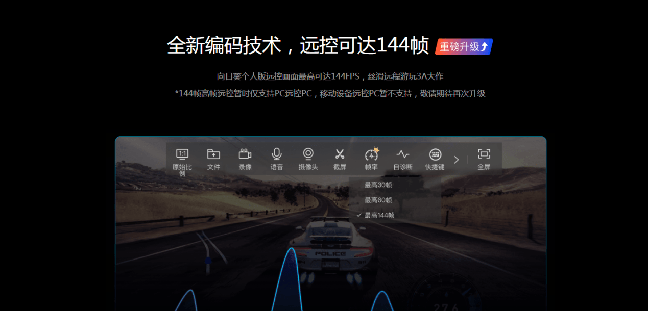 怎么看自己的电脑是多少帧的 1231ebe802974cdabd25e148b7649eef.png