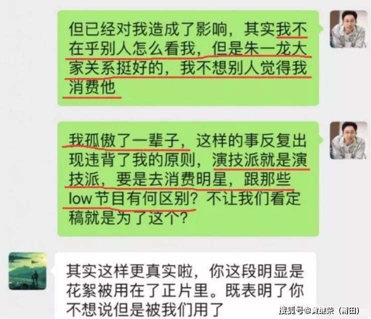 猫咪|于正“虐猫”事件升级：他犯的错，远没有这么简单