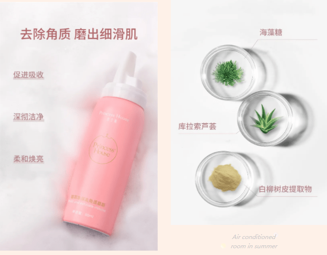 柳树你的“面部吸尘器”！去角质不伤肤，洗出嫩滑牛奶肌