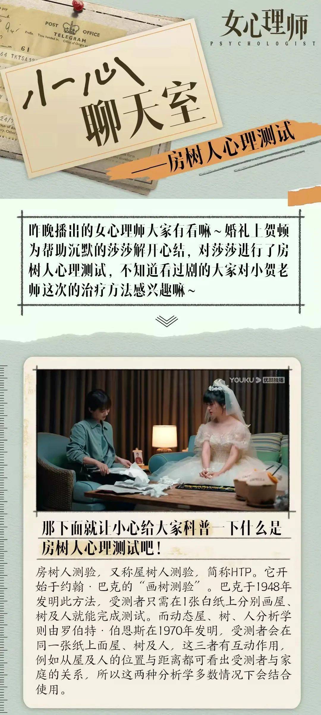 治愈|阿尚剧场|聚焦普通人的心理问题，《女心理师》诠释治愈与爱的力量