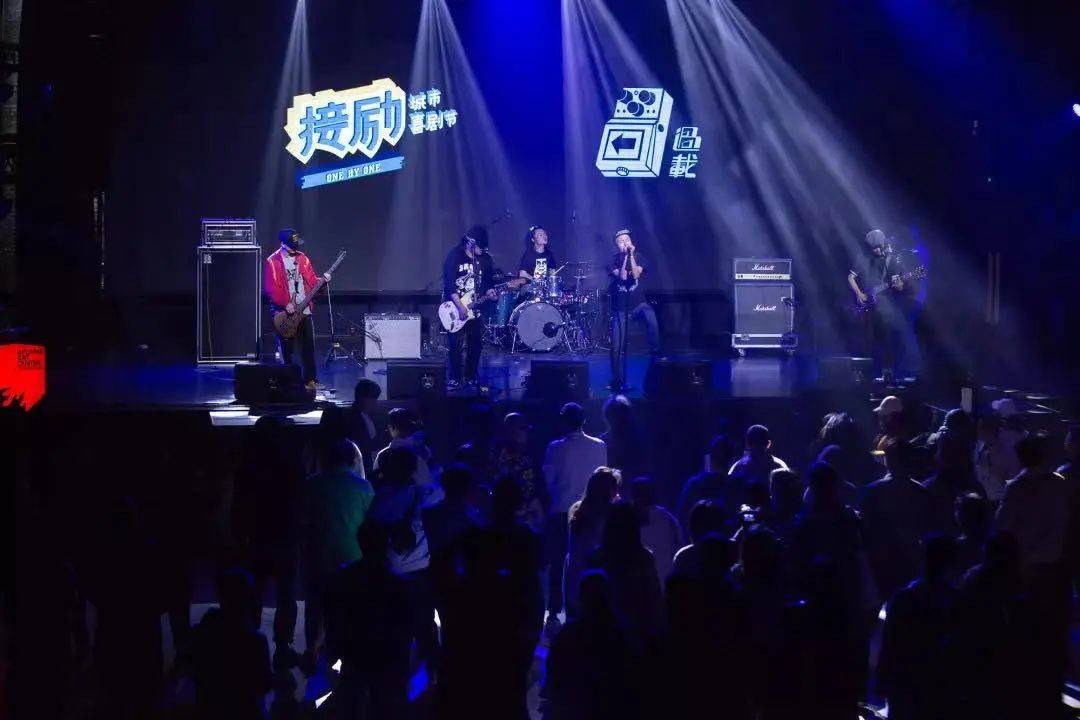 rocker|听说成都的脱口秀不好笑?