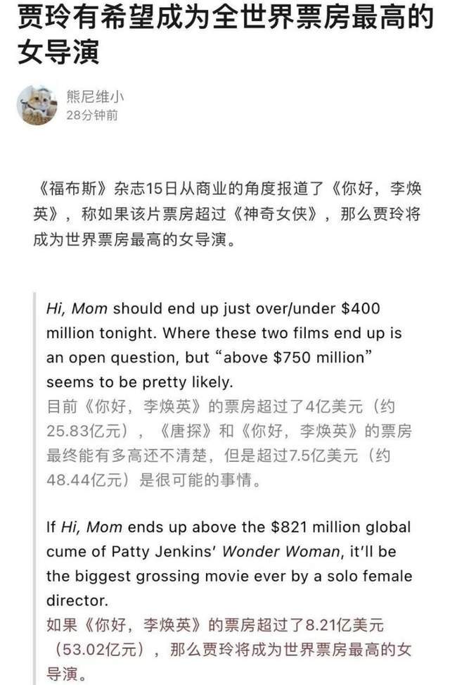 厂区|导演之间也拉踩？每次陈思诚有负面新闻，吴京和贾玲就有正面新闻