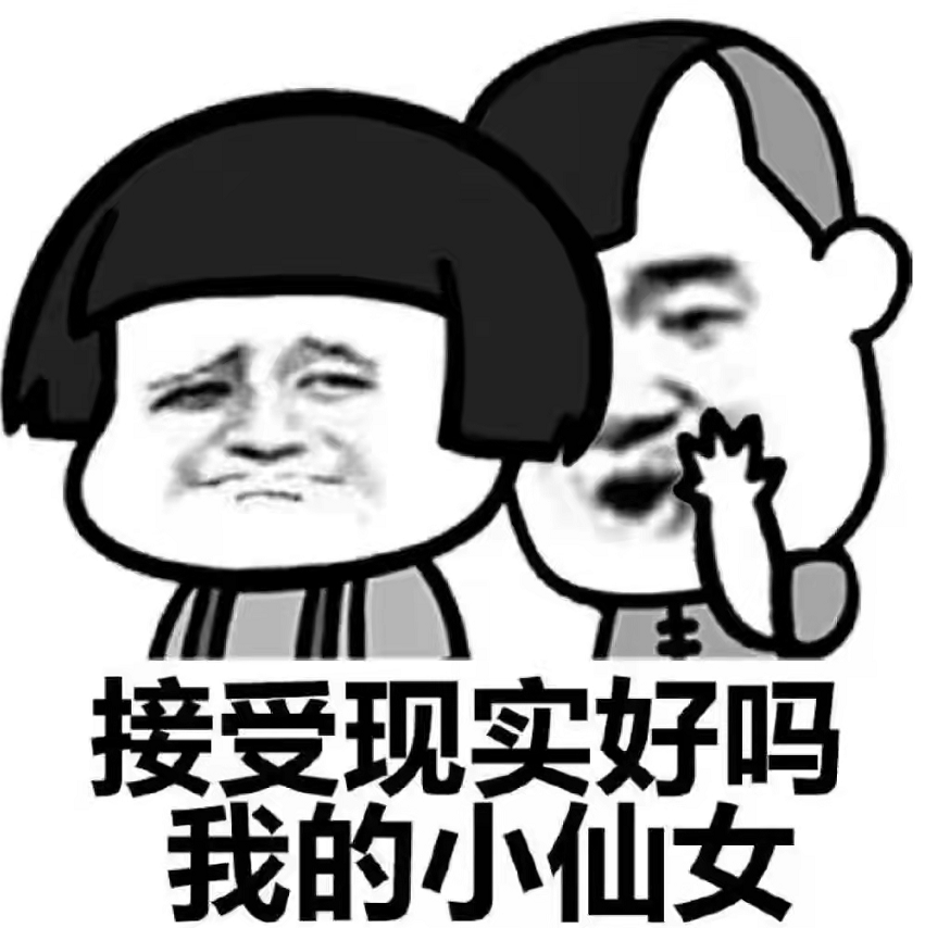 大房子|开心一刻:第一次去女朋友家,不好意思吃饭,没吃饱,半夜饿醒了