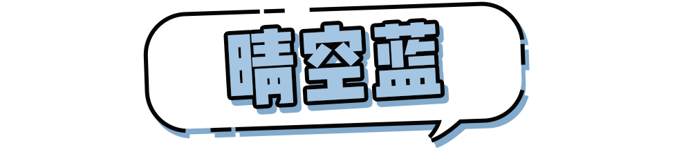 酒庄 2021秋冬流行色来了！这样搭配好看又高级