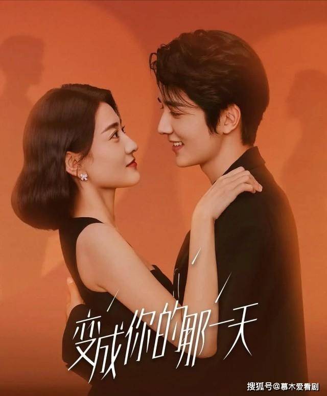 张新成|4部豆瓣7分以上的现偶剧，一部比一部精彩，你看过几部？