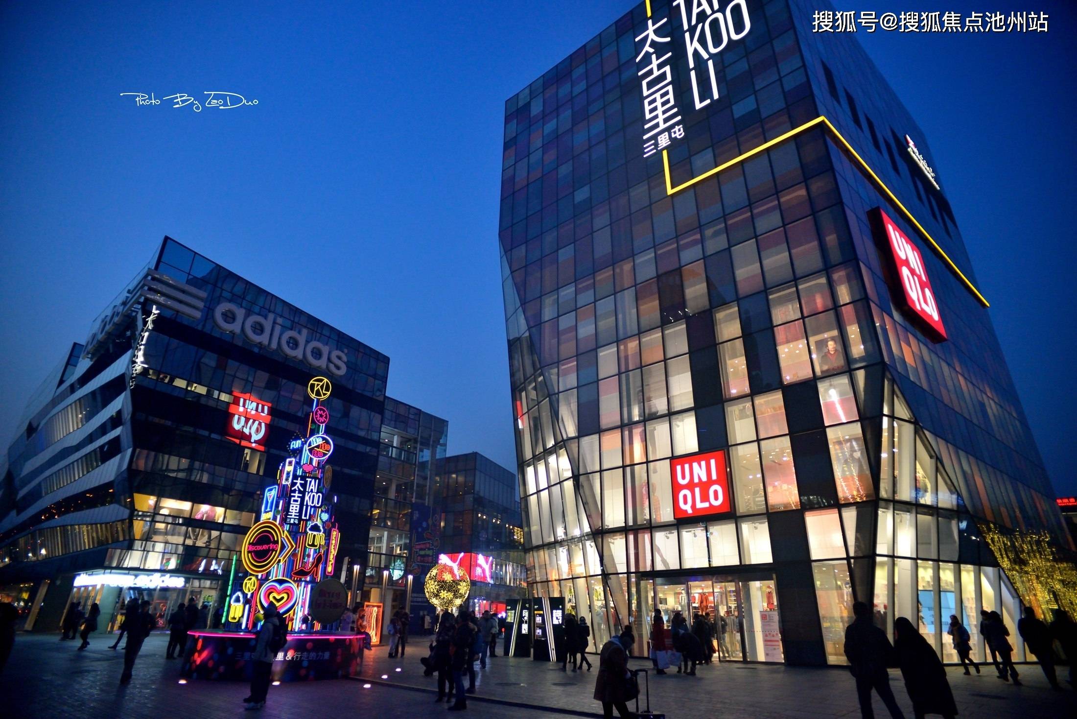 道路:东二环,东三环 轨道:地铁2号线,地铁6号线商业配套:悠唐购物中心