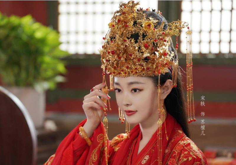 洛阳 服化道有多重要?看宋轶演《赘婿》《风起洛阳》时的婚服,明白了