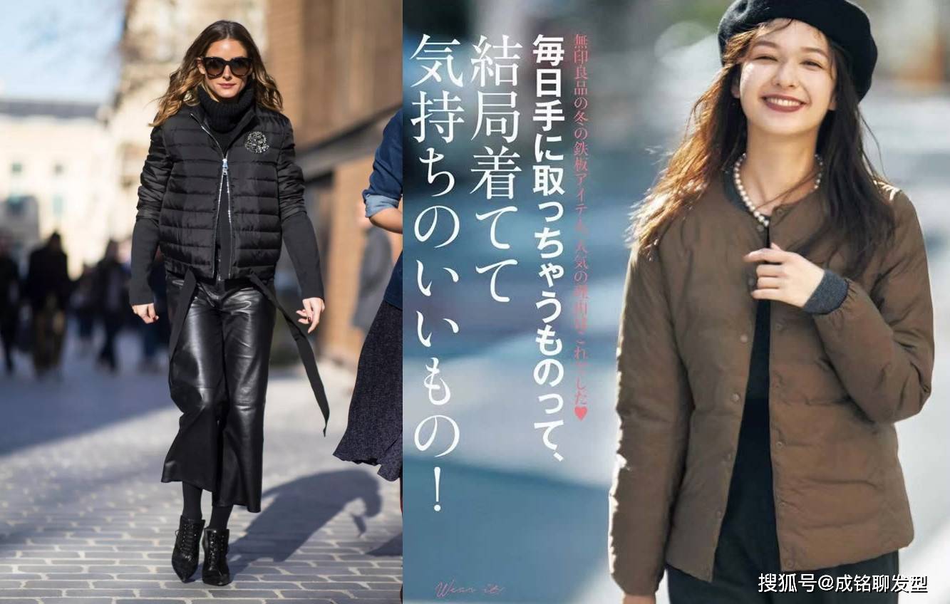 黑色 收起你的大衣吧，“上短下长”羽绒服穿搭很流行，时尚保暖有气质