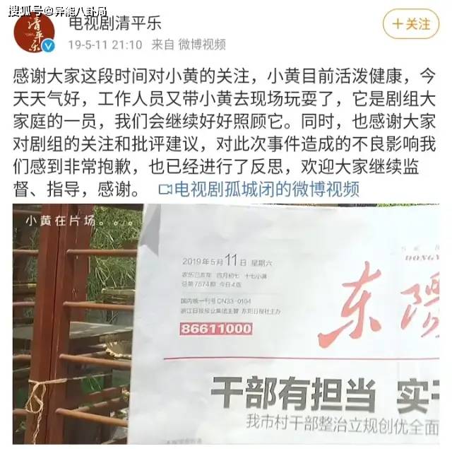 因为|于正就这么没事了？