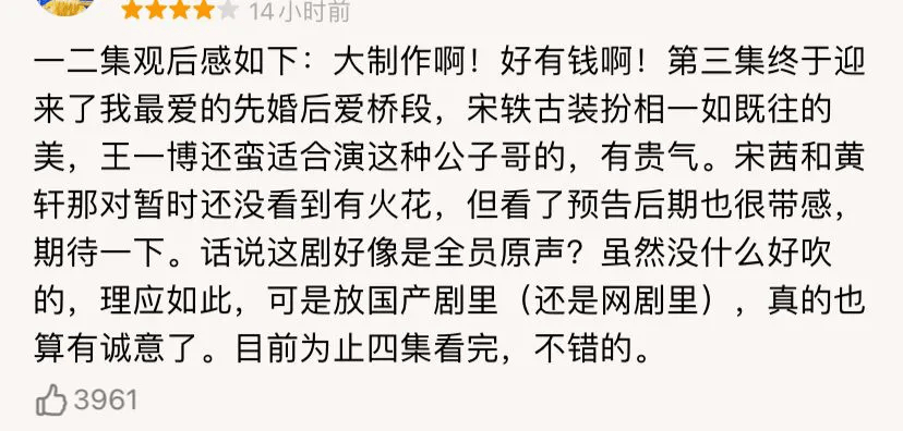 百里|《风起洛阳》强得很，倍速看剧的毛病居然治好了