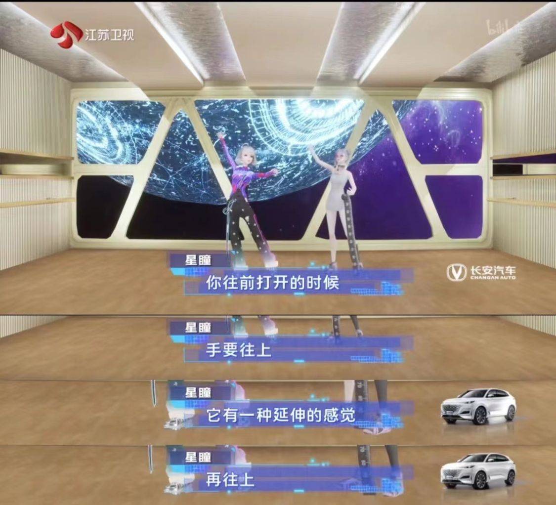 星瞳《2060》闪耀星瞳：为舞而生，但不止于舞