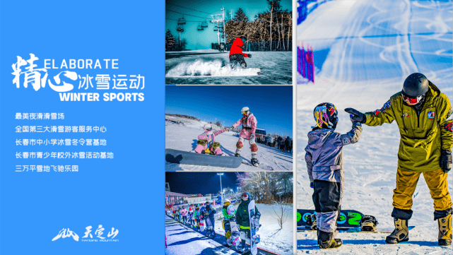 工地|厉害了！在长春，15天速建一座“冰雪之城”？就在