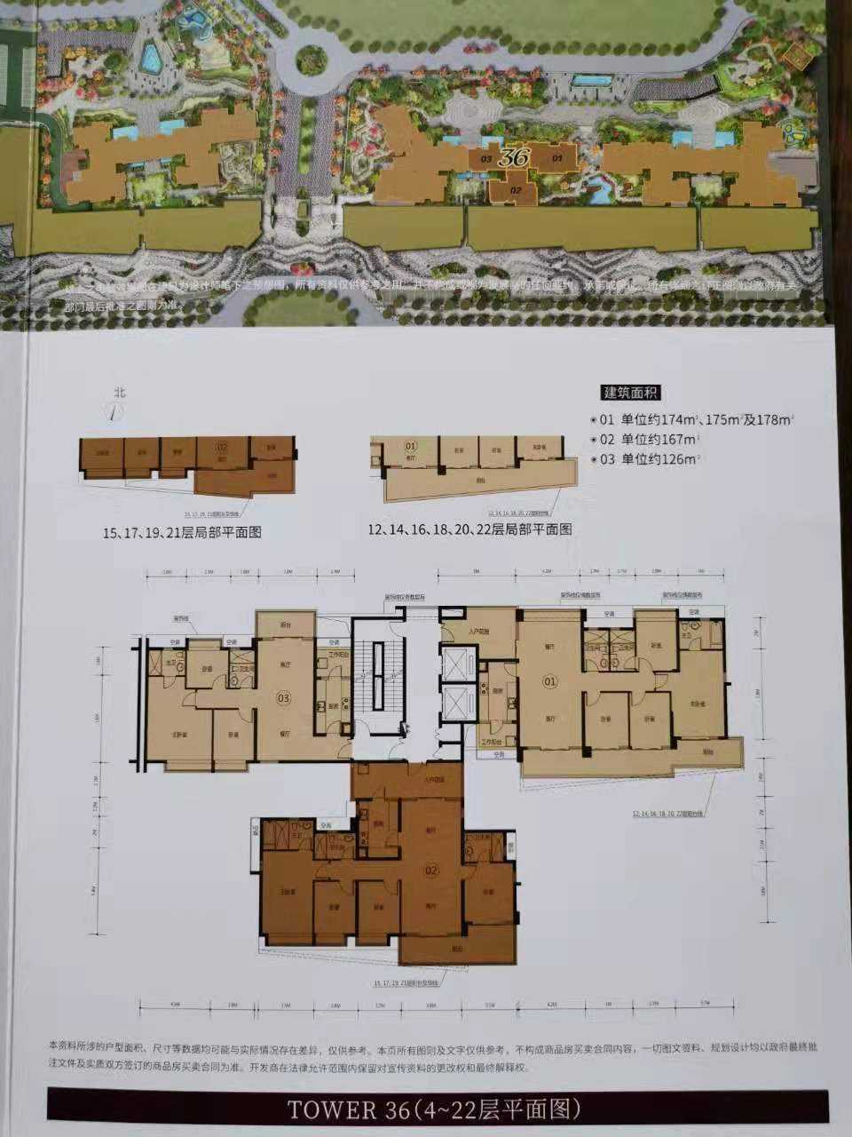 中山奕翠园读什么小学解答必看