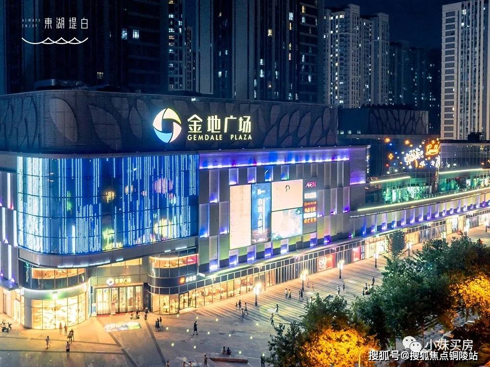 武汉万科理想星光欢迎您丨武汉万科理想星光售楼处电话售楼处位置官网