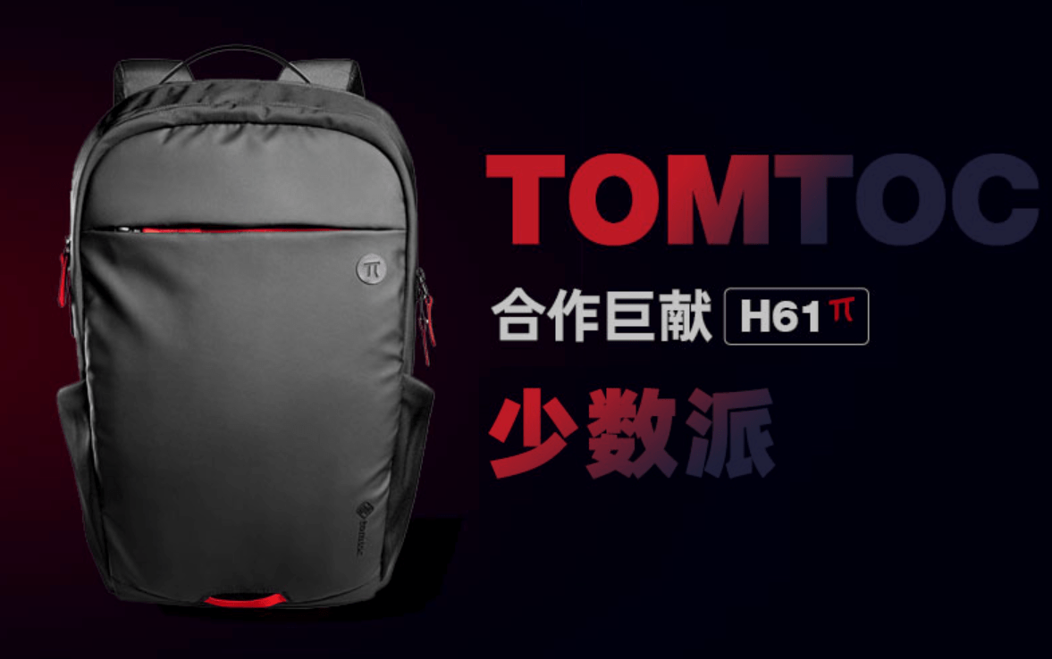 MacBook Pro 2021 有哪些好看实用的软件和配件，我来告诉你