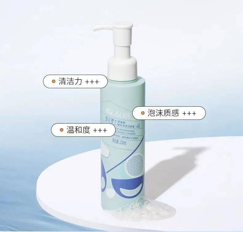 关键冬季洁面，补水保湿最关键，你的洗面奶选对了嘛~