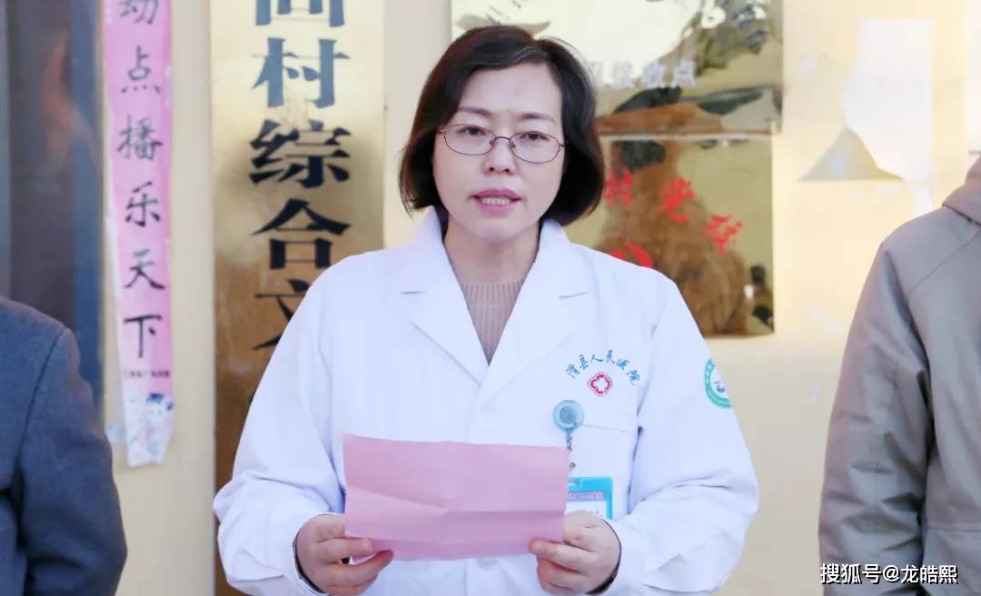 启动仪式由郭红玲主持.