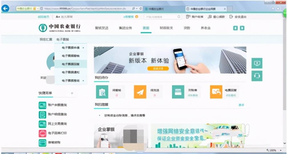 电票实操：农行电子承兑怎么打印，赶紧拿走