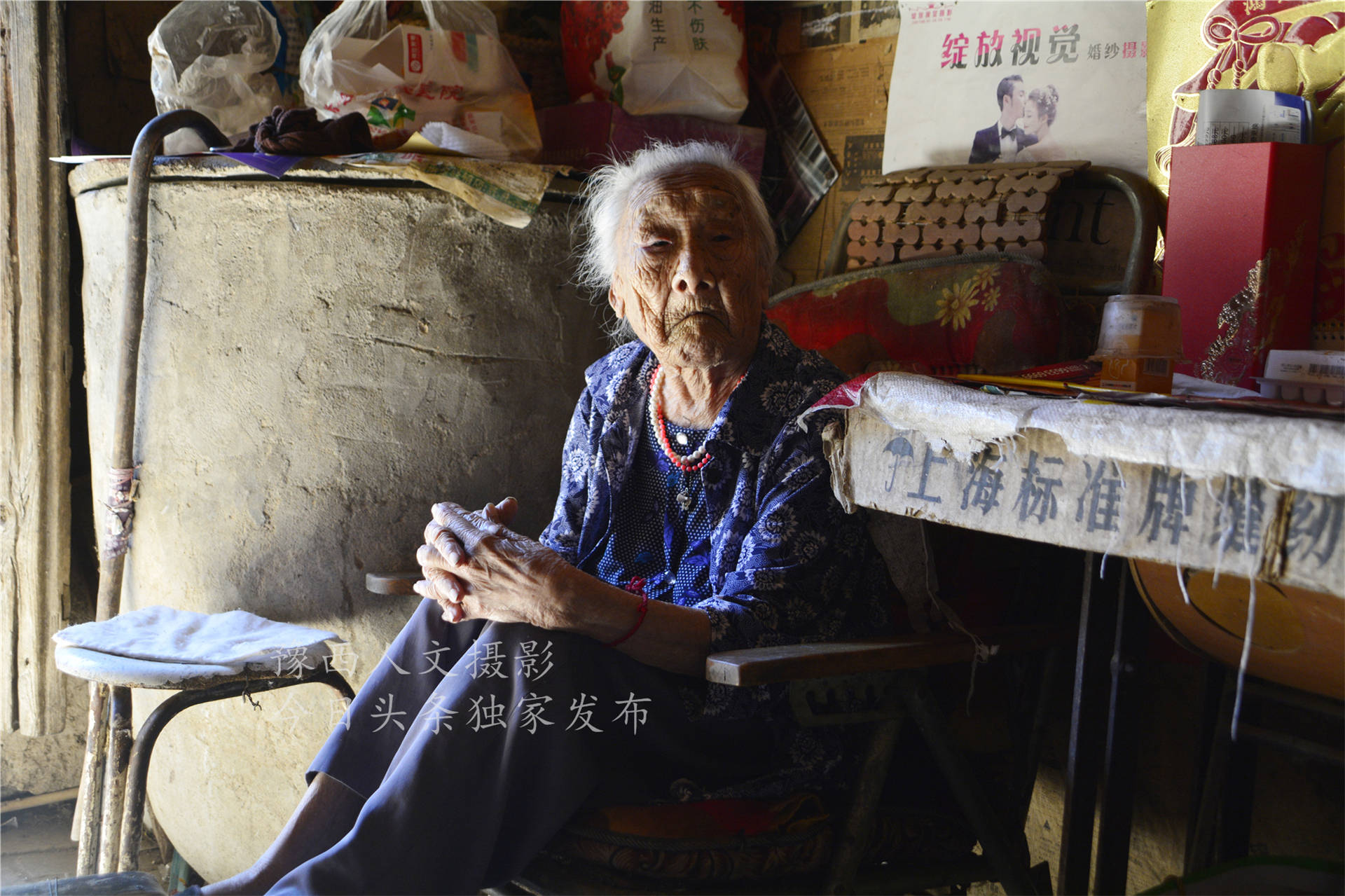 因为|105岁老寿星，长寿秘诀神奇，3个怪习惯，别人理解不了