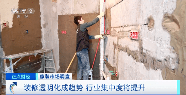 的材料一天一个价！装修“全线”涨价！