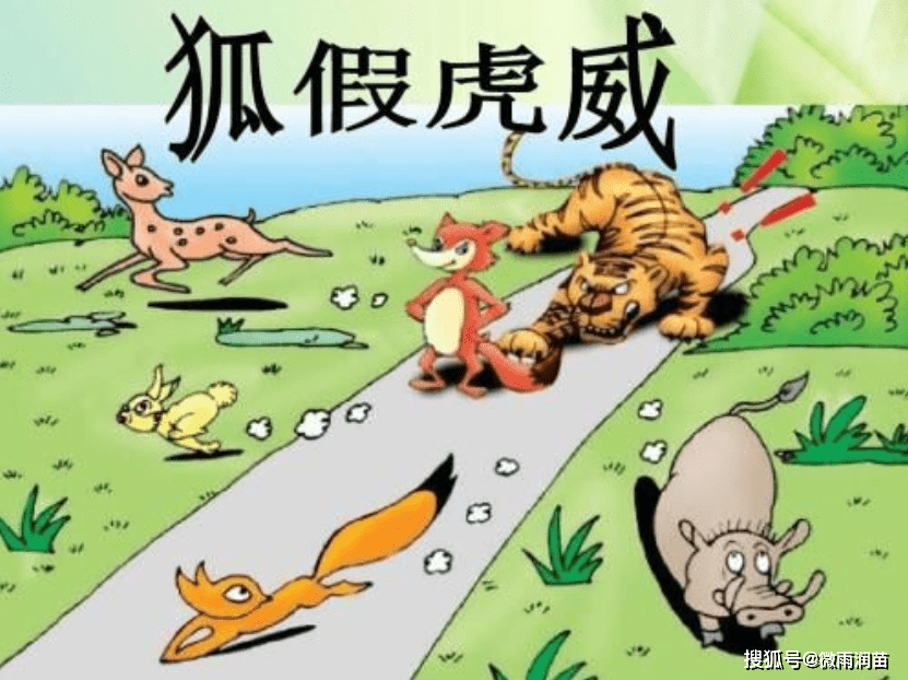 啥意思教育片 f7ef987a2aa54298b2f7334f7beca0a6.png