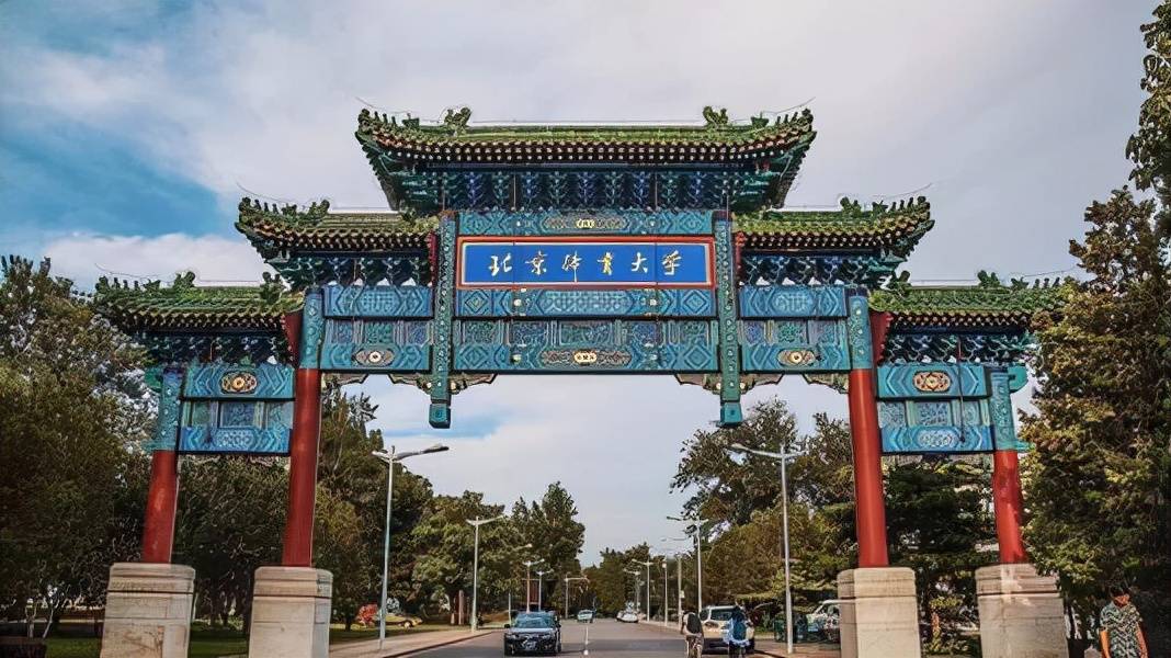 北京市211高校中的一流学科哪家强