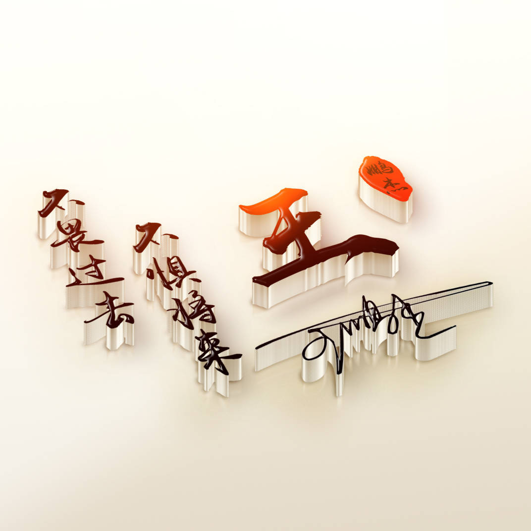 明煊 12月你的微信头像多久没换了,2022最新36张精致签名头像,请查收