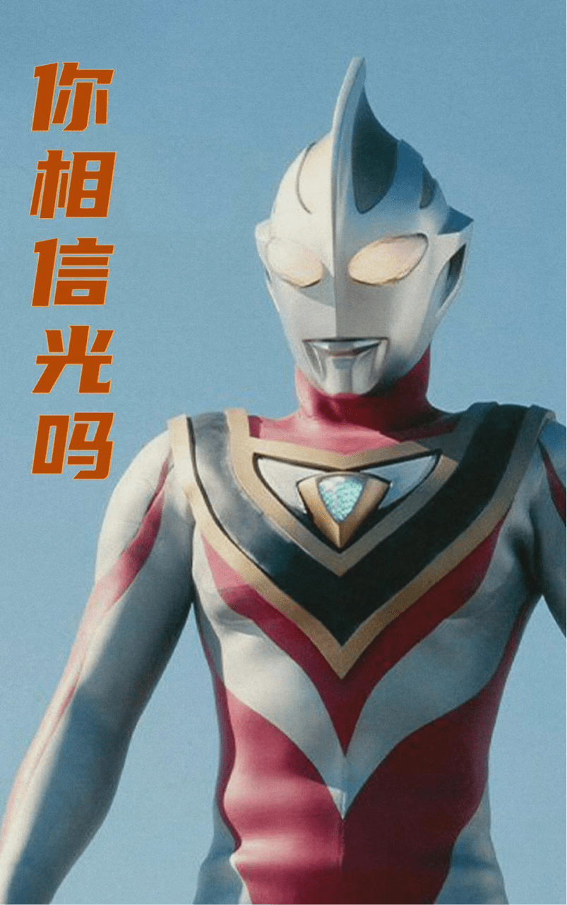 杨蒙恩和他的窗帘,奥特曼看了都拍手称奇