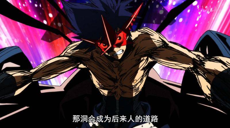 天元突破红莲螺岩螺旋力到底象征什么十个回答九个对