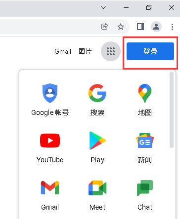 国内如何注册google谷歌帐号gmail邮箱账号注册申请 Gmail 进行 成功