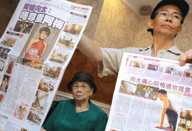 要求|梅艳芳哥哥告《梅艳芳》制作方，侵犯了他的商标权？要求赔偿！