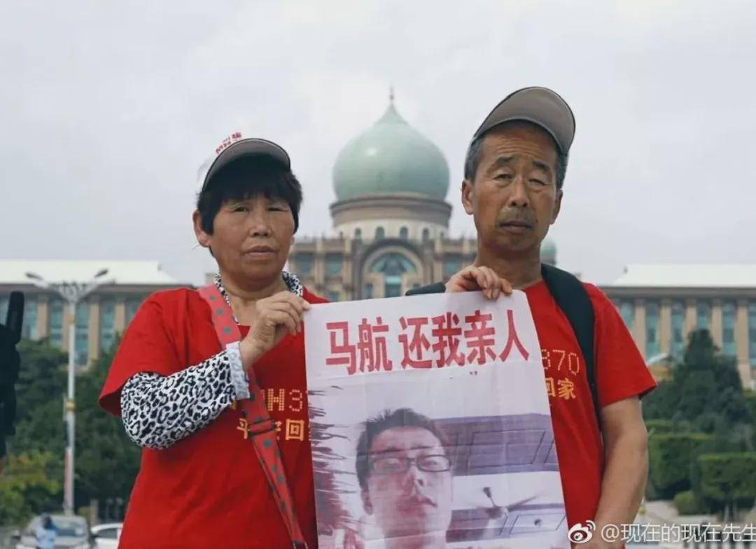 马航终于找到了?家属的最新回应,戳痛无数人