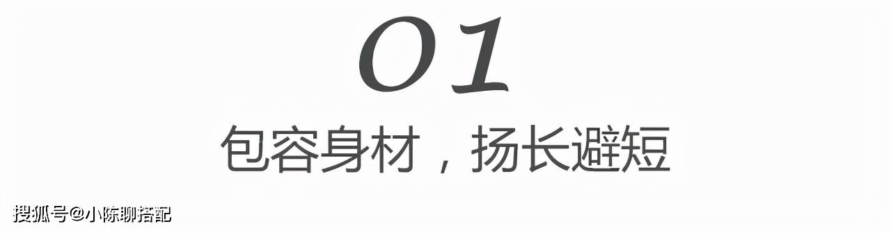 身材 学博主这样穿“大衣+短靴”，不显老不扮嫩，显高有气场