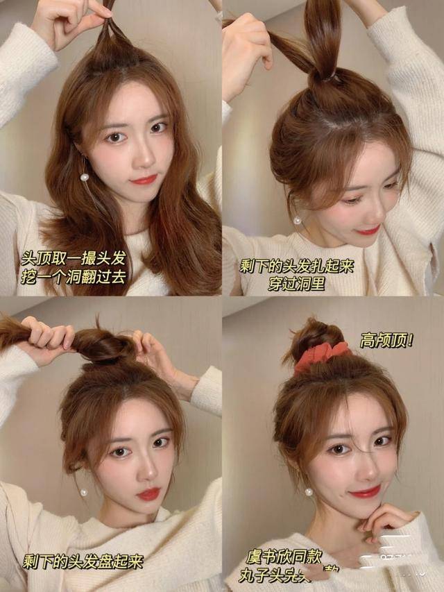 卷发新年就要美美的，卷发这样扎简单又好看，手笨的姑娘也能学会