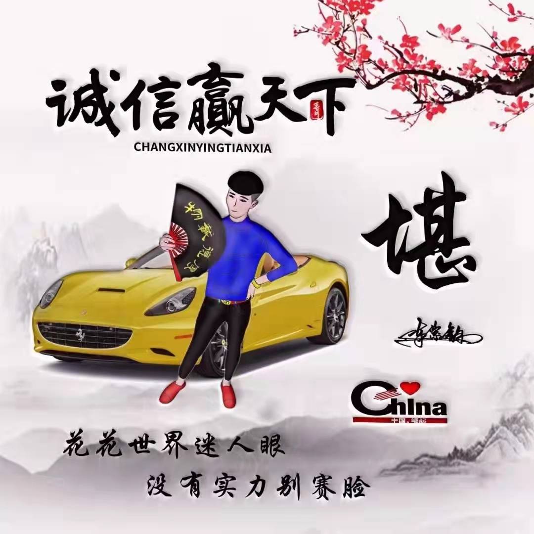 明煊 12月你的微信头像多久没换了,2022最新36张精致签名头像,请查收