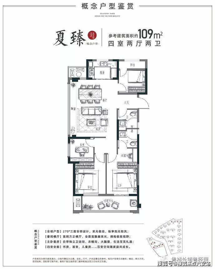 首页:2021湖州吴兴佳源四季璟园——官方网站——欢迎您!