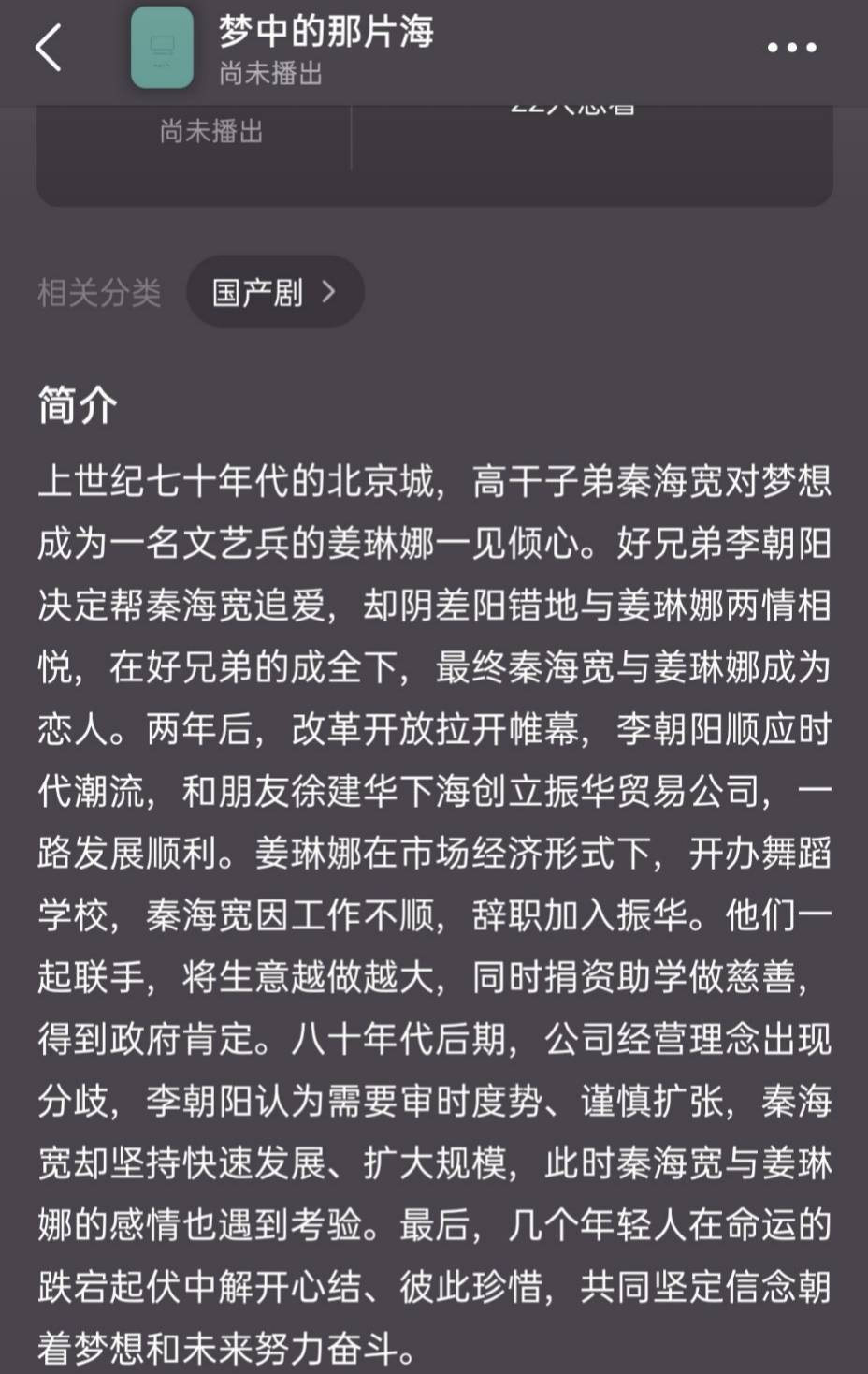 什么|网传肖战新剧已确定，与《陈情令》同一制片人，有望成转型之作