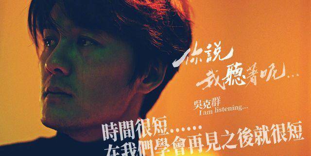 杨天真|41岁吴克群近照曝光，素颜出镜颜值依然抗打，打扮朴素显成熟